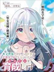 纸页漫改屋漫改作品封面